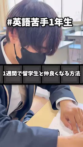 太成学院大学高等学校のTikTok投稿