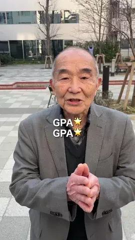おじいの大学生活のTikTok投稿