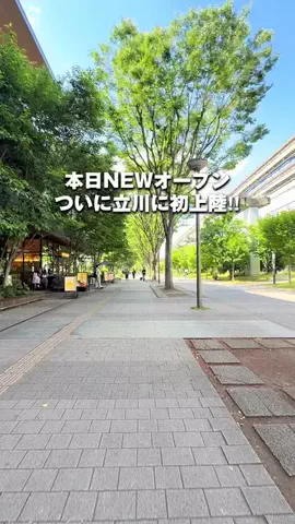 メノ｜子連れ旅行&お出かけのTikTok投稿