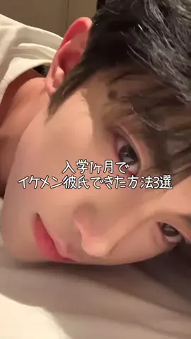 りな　美容オタクのTikTok投稿