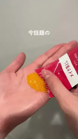 きりあのTikTok投稿