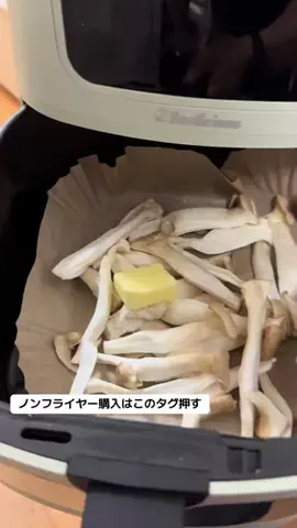 【公式】私の商品外れなしのTikTok投稿