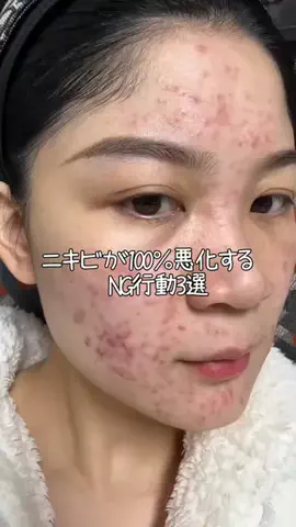 りな　美容オタクのTikTok投稿