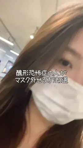 りな　美容オタクのTikTok投稿