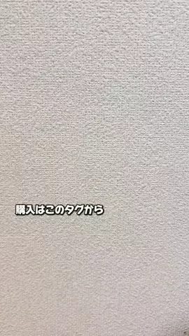 【公式】私の商品外れなしのTikTok投稿