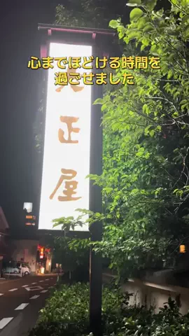 めしけしきのTikTok投稿