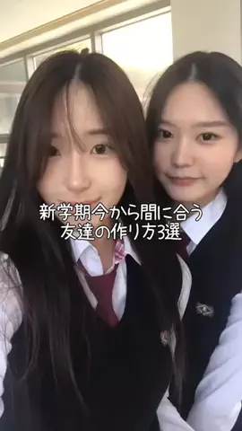 りな　美容オタクのTikTok投稿