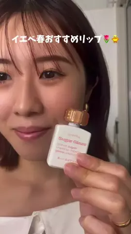 naho_makeuplessonのTikTok投稿