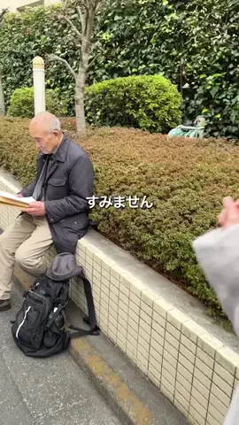 おじいの大学生活のTikTok投稿