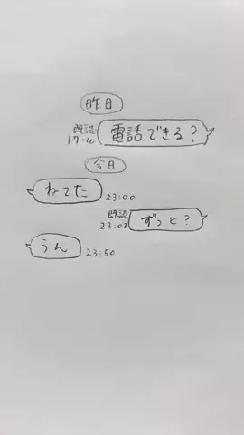 おさらいも@YouTubeきてね！のTikTok投稿