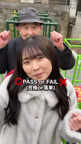 おじいの大学生活のTikTok投稿