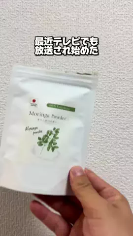 【公式】私の商品外れなしのTikTok投稿