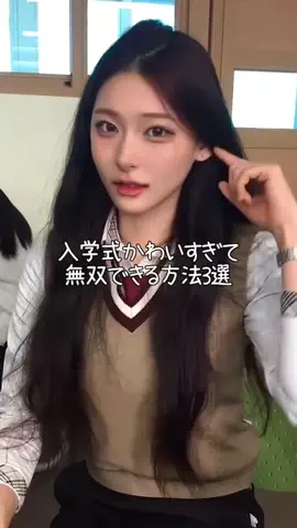 りな　美容オタクのTikTok投稿