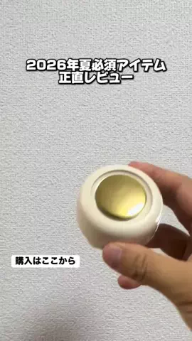 【公式】私の商品外れなしのTikTok投稿