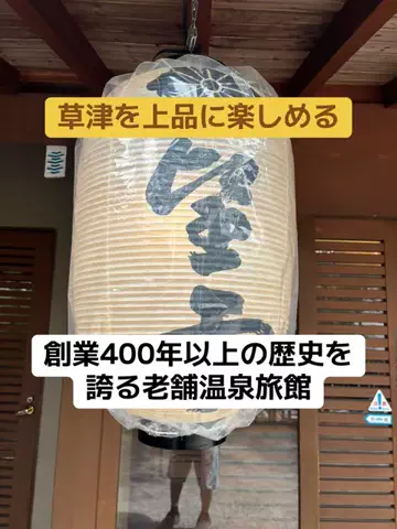 めしけしきのTikTok投稿