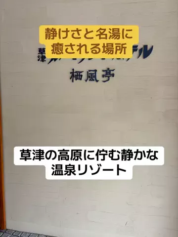 めしけしきのTikTok投稿