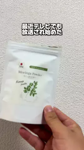 【公式】私の商品外れなしのTikTok投稿