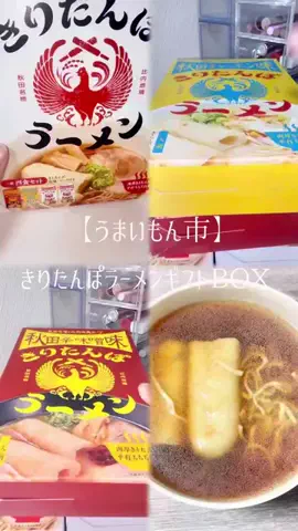 𝙚𝙢𝙪 ⸝꙳.⋆のTikTok投稿