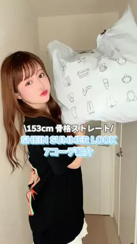 りんぴぴのTikTok投稿