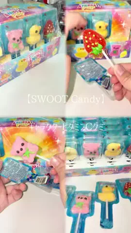 𝙚𝙢𝙪 ⸝꙳.⋆のTikTok PR投稿：【SWOOT Candy】 ビタミンCグミ #SWOOT #SWOOTCandy #ビタミンcグミ…