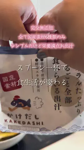 🐈もずあずちゃんねる🐈のTikTok投稿