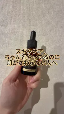 ﾒ ｲ 🍒🤍 ￤ 美容ｦﾀｸのTikTok投稿
