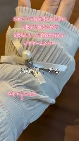 🐈もずあずちゃんねる🐈のTikTok投稿