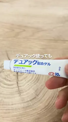 りな　美容オタクのTikTok投稿