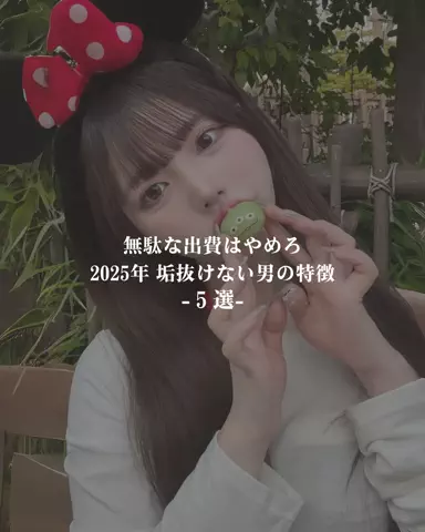 しろくまのTikTok投稿