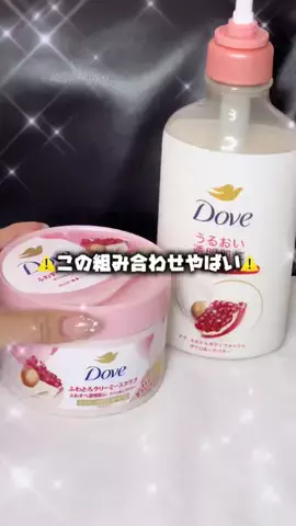 りんぴぴのTikTok投稿