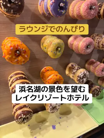 めしけしきのTikTok投稿