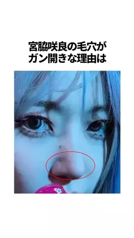 りな　美容オタクのTikTok投稿