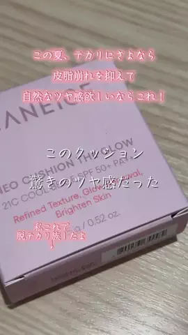 🐈もずあずちゃんねる🐈のTikTok投稿