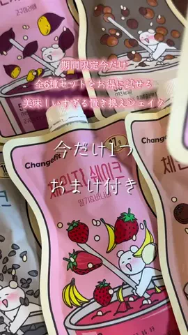 🐈もずあずちゃんねる🐈のTikTok投稿
