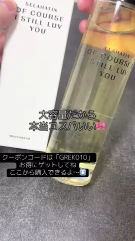羽澄 あいのTikTok投稿