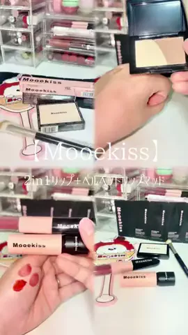 𝙚𝙢𝙪 ⸝꙳.⋆のTikTok投稿