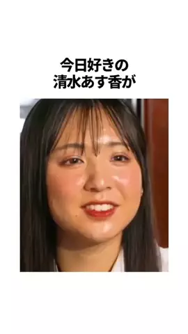 りな　美容オタクのTikTok投稿