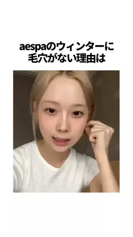 りな　美容オタクのTikTok投稿