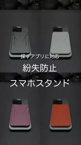 たいち|ガジェット紹介のTikTok投稿