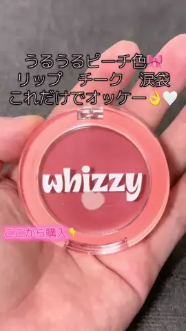 羽澄 あいのTikTok投稿