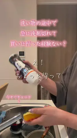 🐈もずあずちゃんねる🐈のTikTok投稿