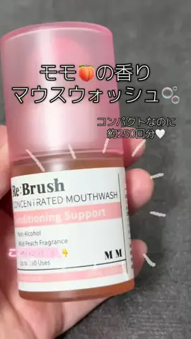 羽澄 あいのTikTok投稿