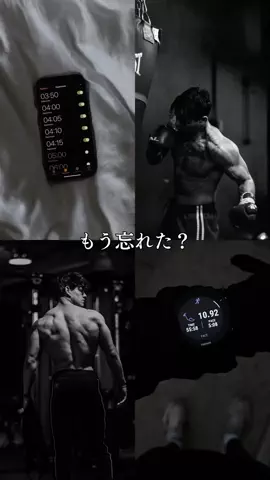 モテ男のTikTok投稿