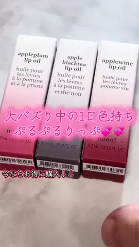 羽澄 あいのTikTok投稿