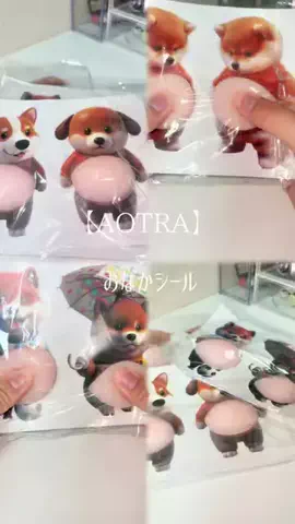 𝙚𝙢𝙪 ⸝꙳.⋆のTikTok PR投稿：【AOTRA】 おなかシール #PR #おなかシール #おなかぷにぷに…