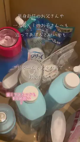 🐈もずあずちゃんねる🐈のTikTok投稿