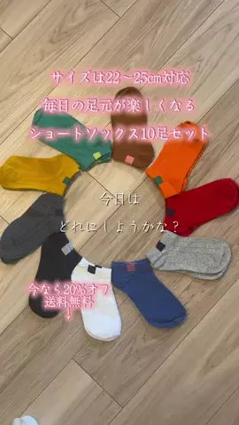 🐈もずあずちゃんねる🐈のTikTok投稿