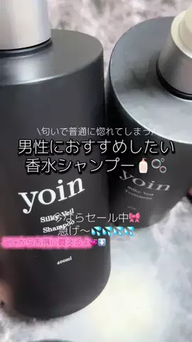 羽澄 あいのTikTok投稿