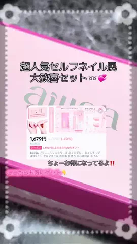 羽澄 あいのTikTok投稿