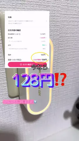 羽澄 あいのTikTok投稿